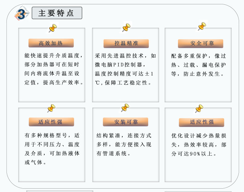 詳情5.jpg